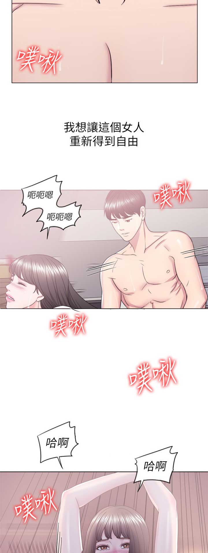 第38话12