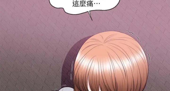 第54话97