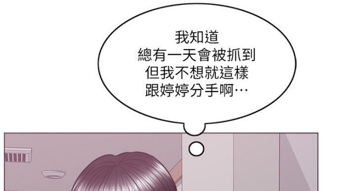 第56话6