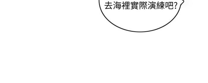 第109话57