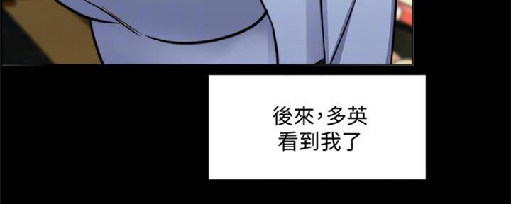 第100话61