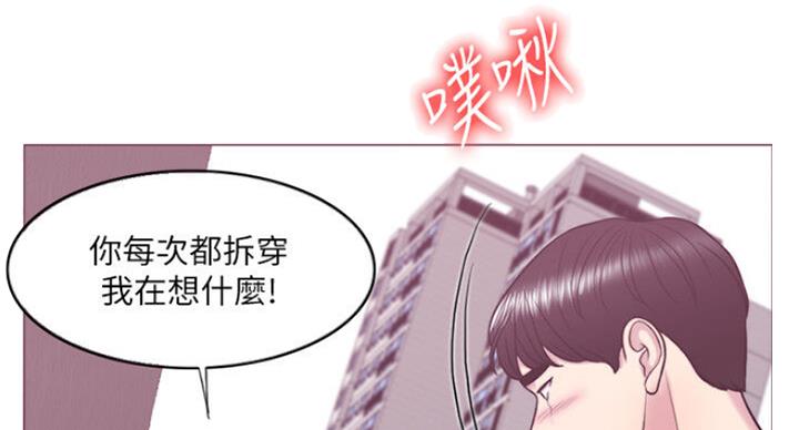 第55话16