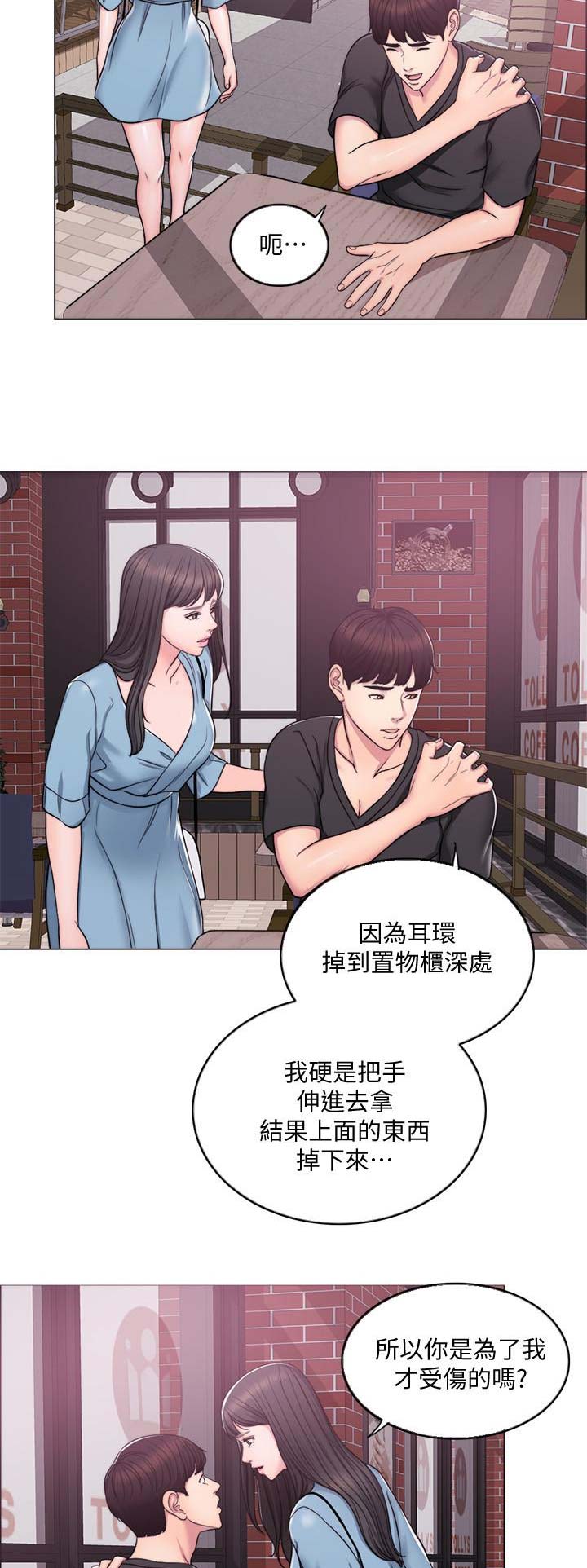 第6话10