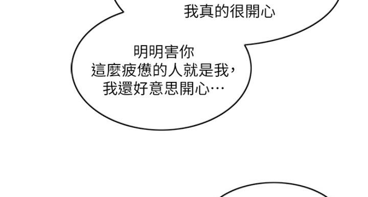 第64话9