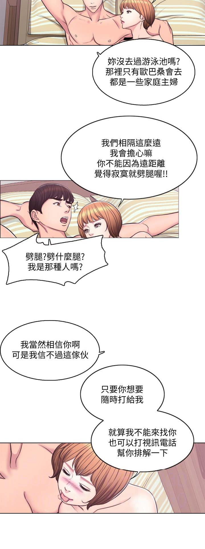 第5话14