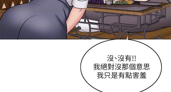 第71话87
