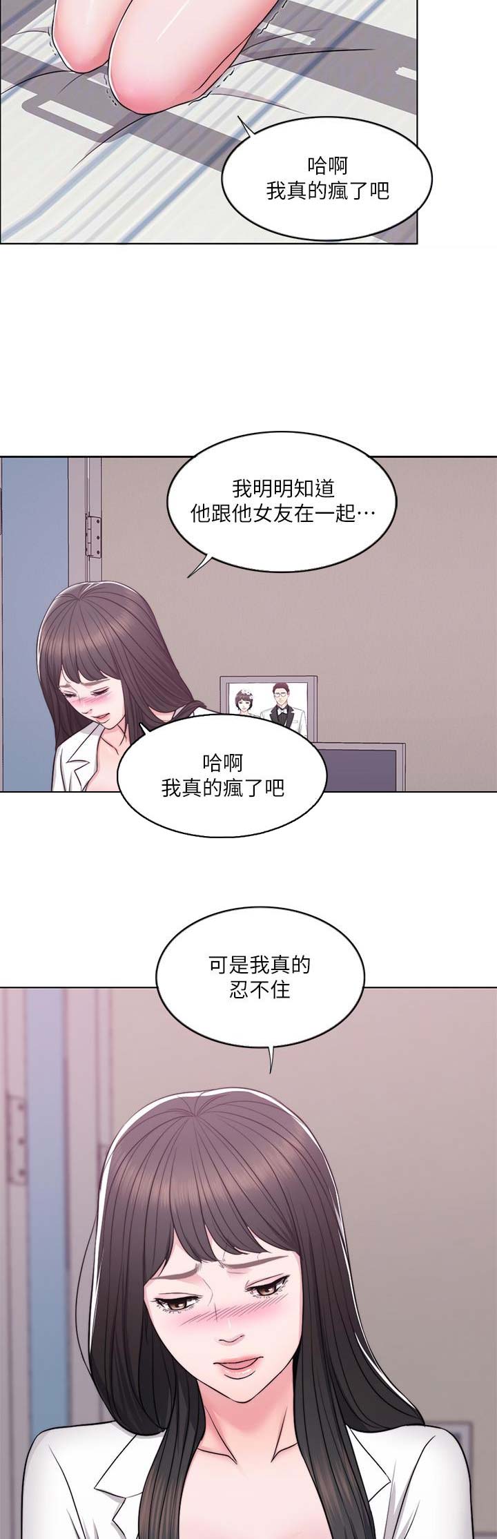第13话5