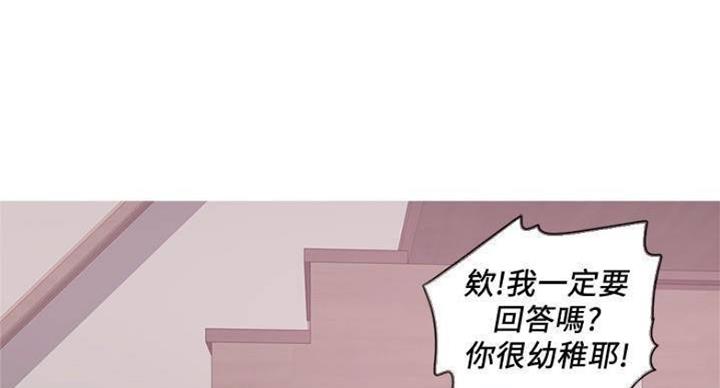 第93话3