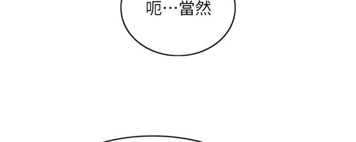 第51话50