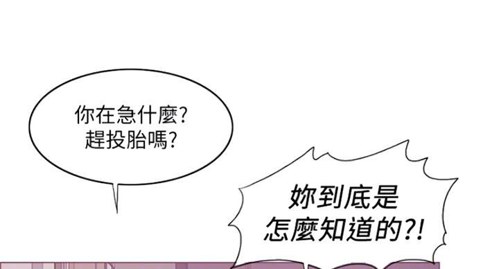 第76话21