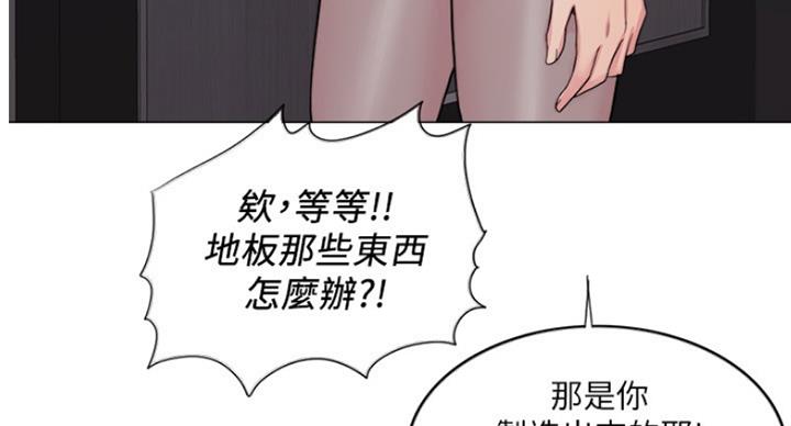 第70话95