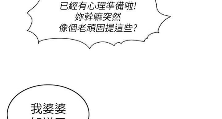 第58话47