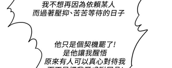 第108话55