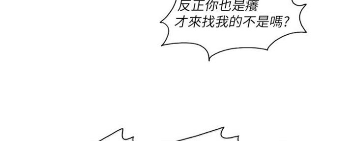第49话156
