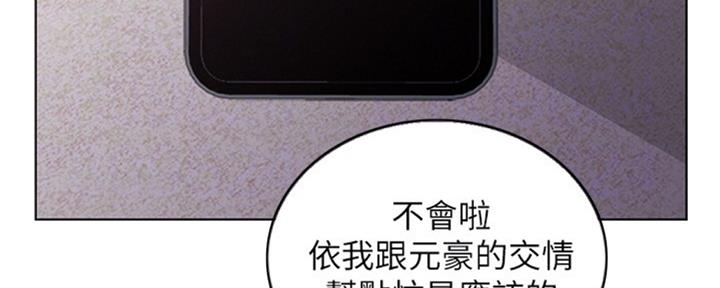 第51话45