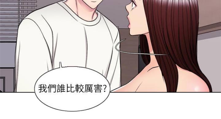 第93话2