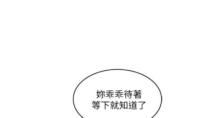 第85话26