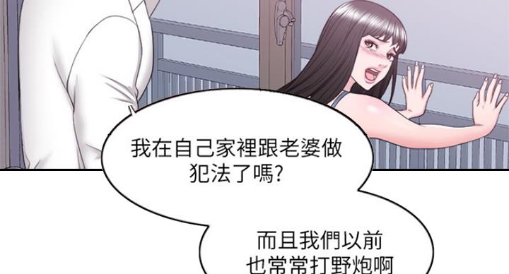 第66话27