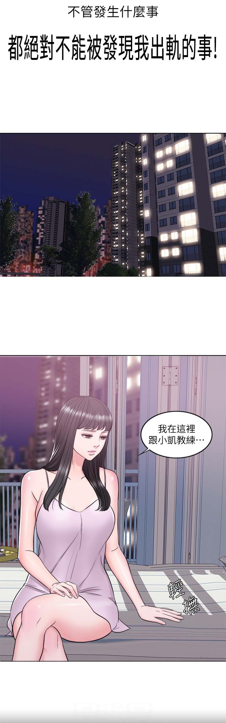 第21话8