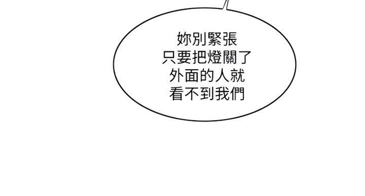第83话27