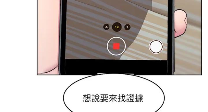 第53话62