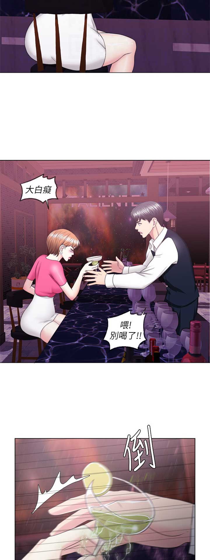 第37话11