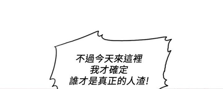 第102话31