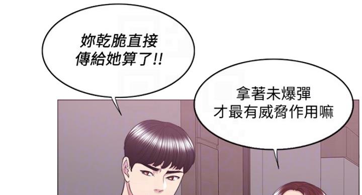 第80话50