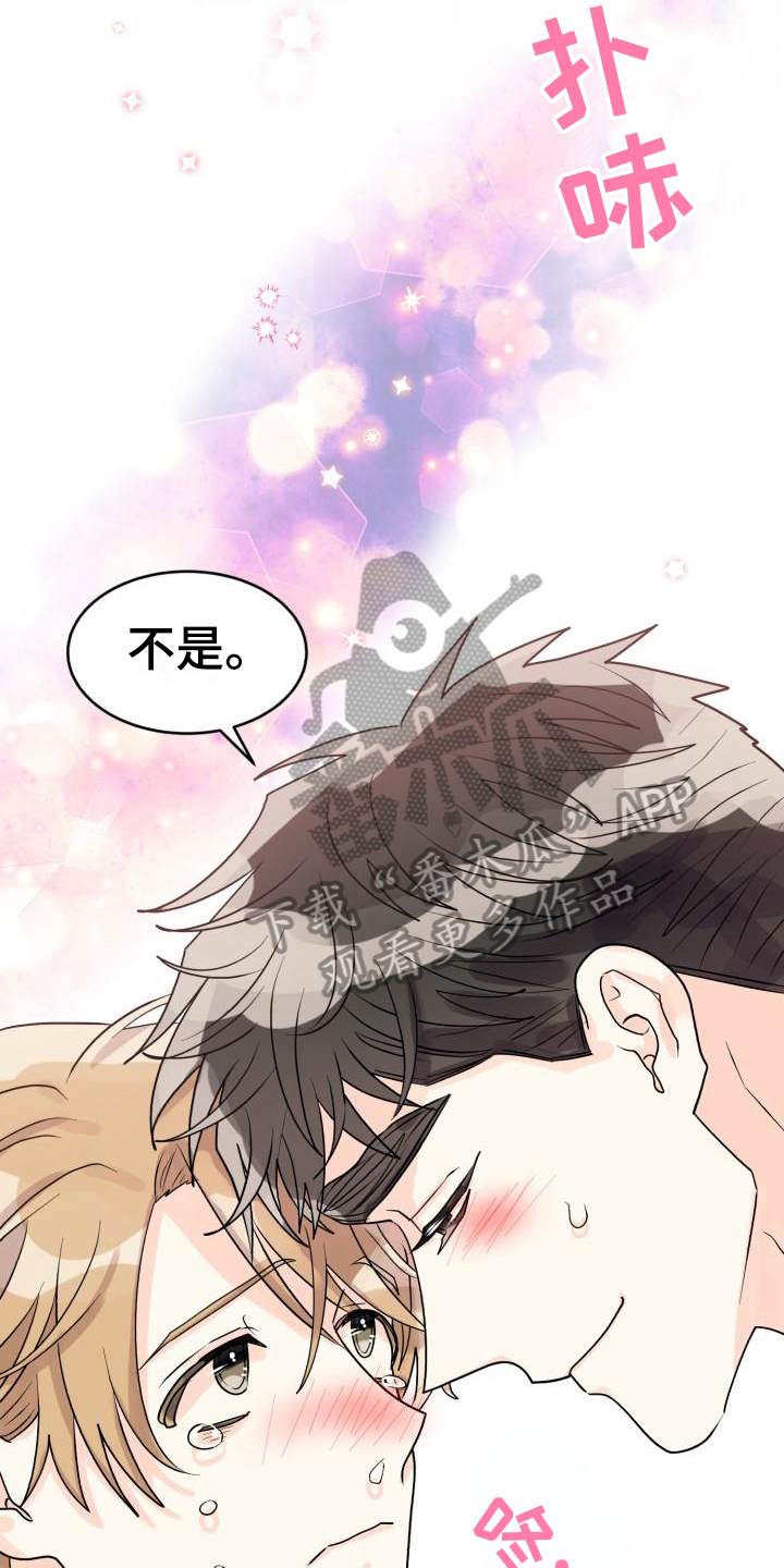 第12章：我喜欢你0