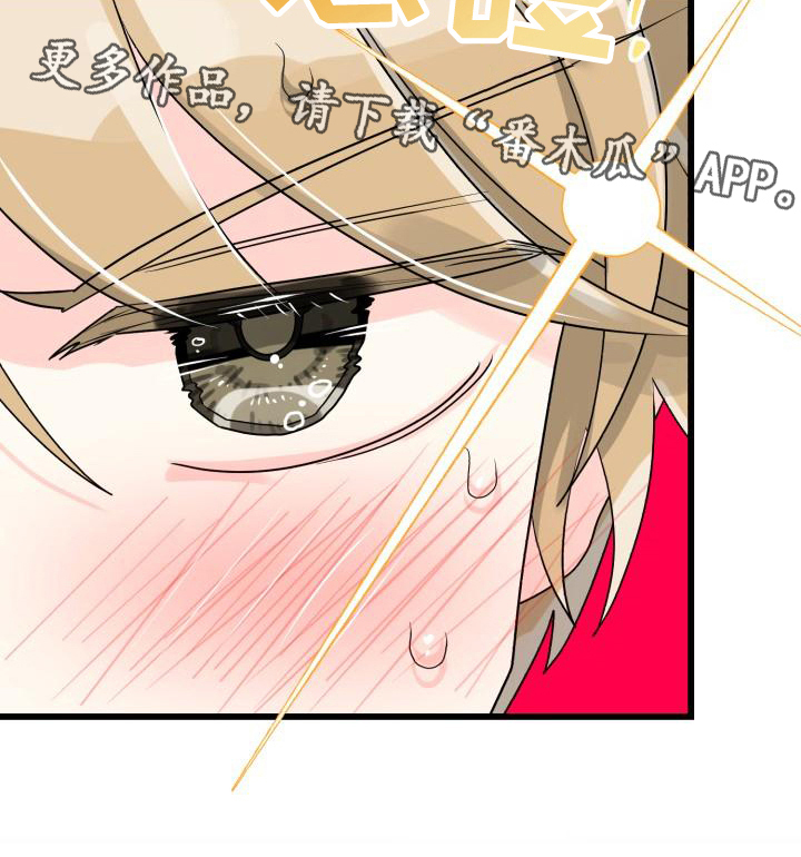 第8章：躲避19