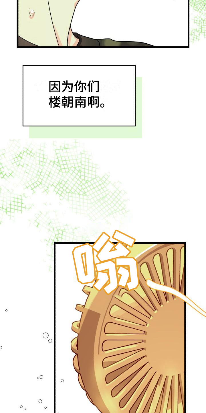 第9章：询问6