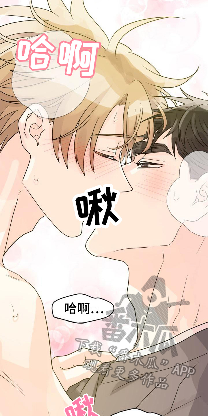 第12章：我喜欢你18