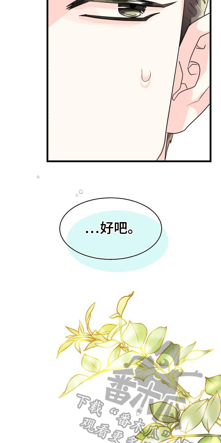 第9章：询问2