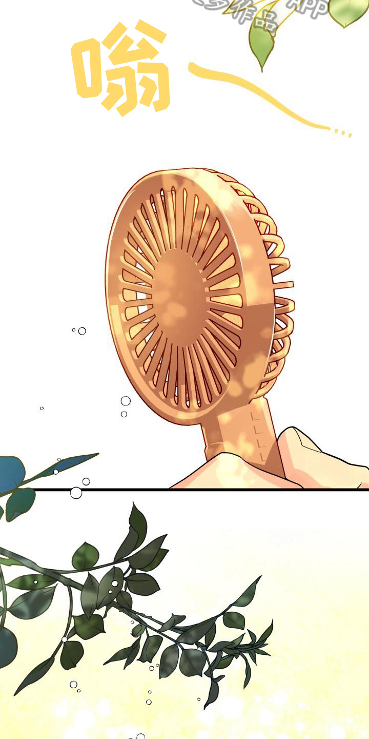 第9章：询问3