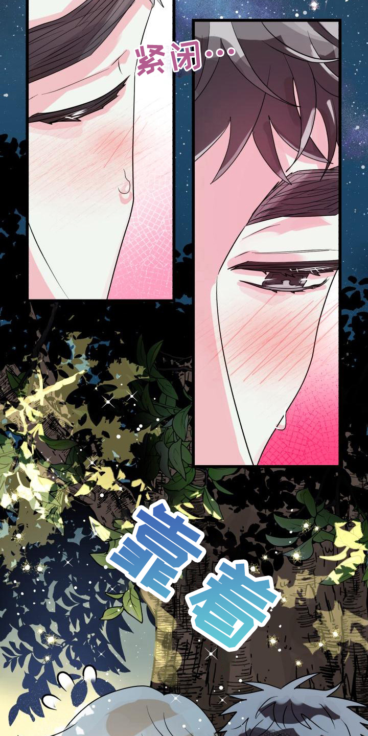 第6章：无法抵抗3