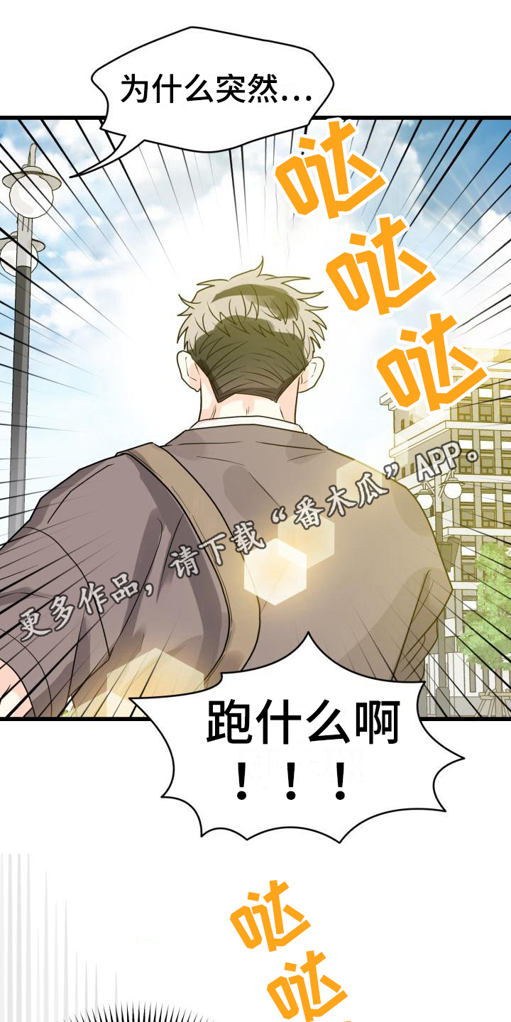 第11章：哭泣0