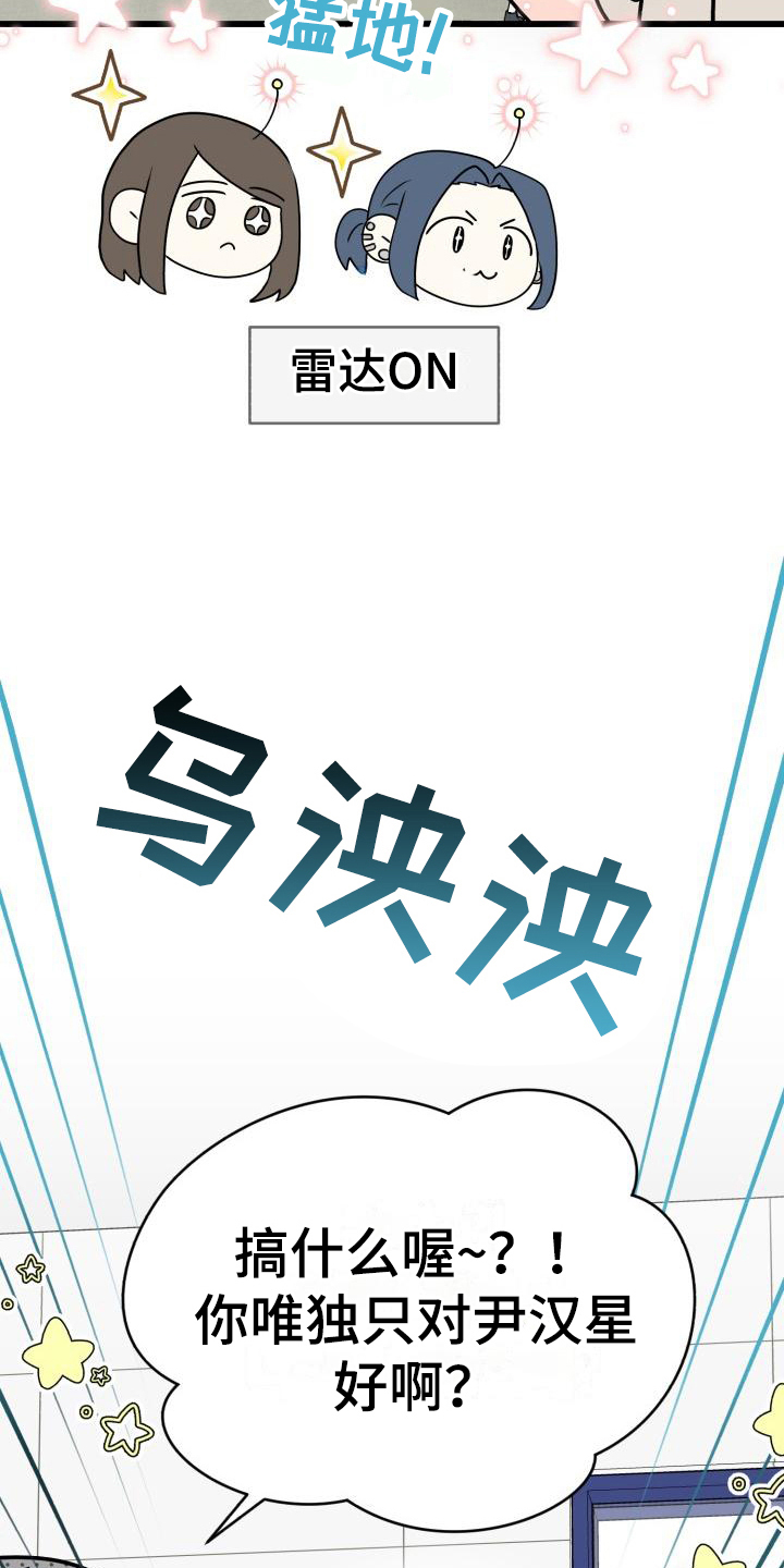 第7章：否认14