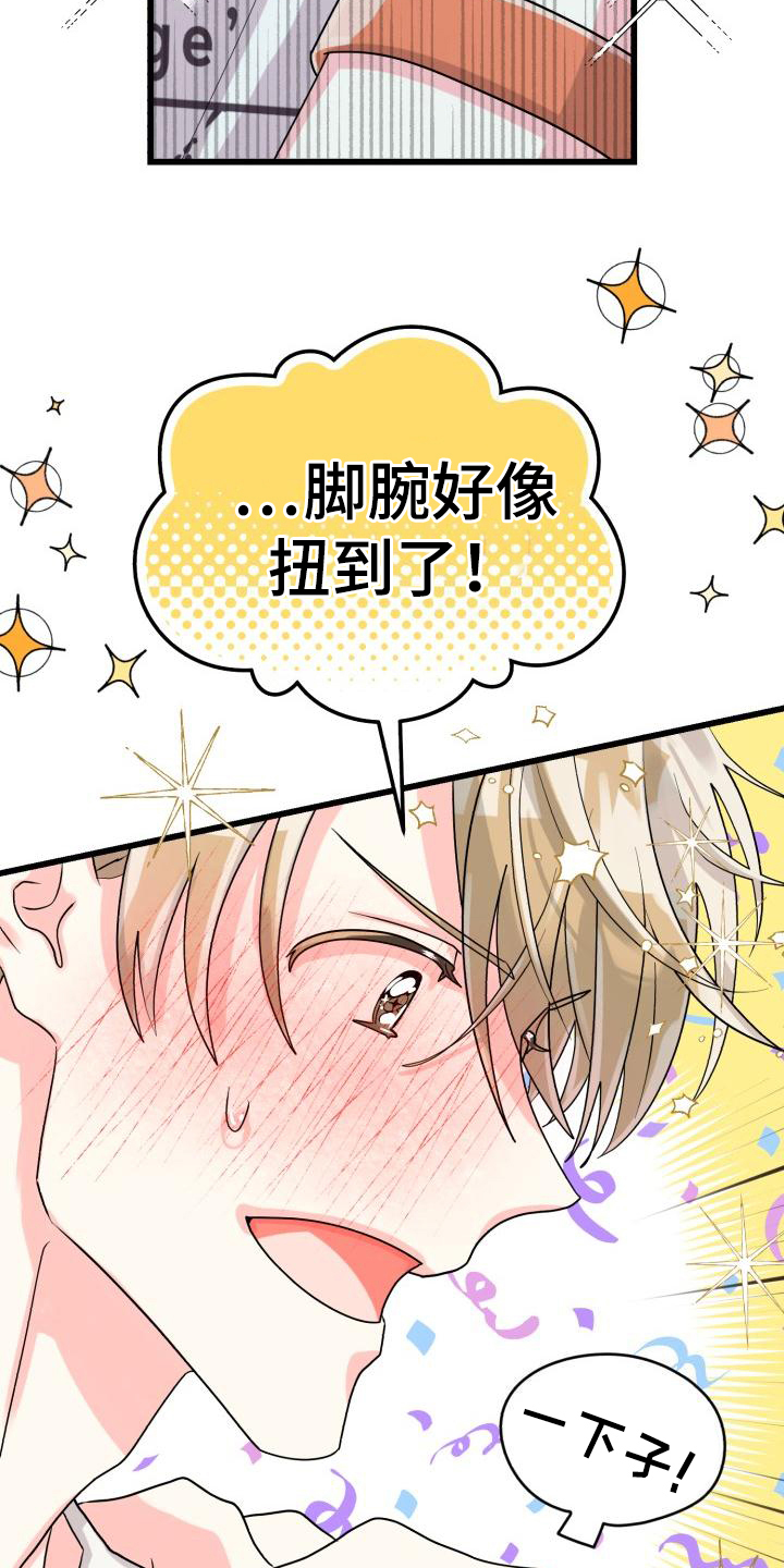 第4章：谎言8