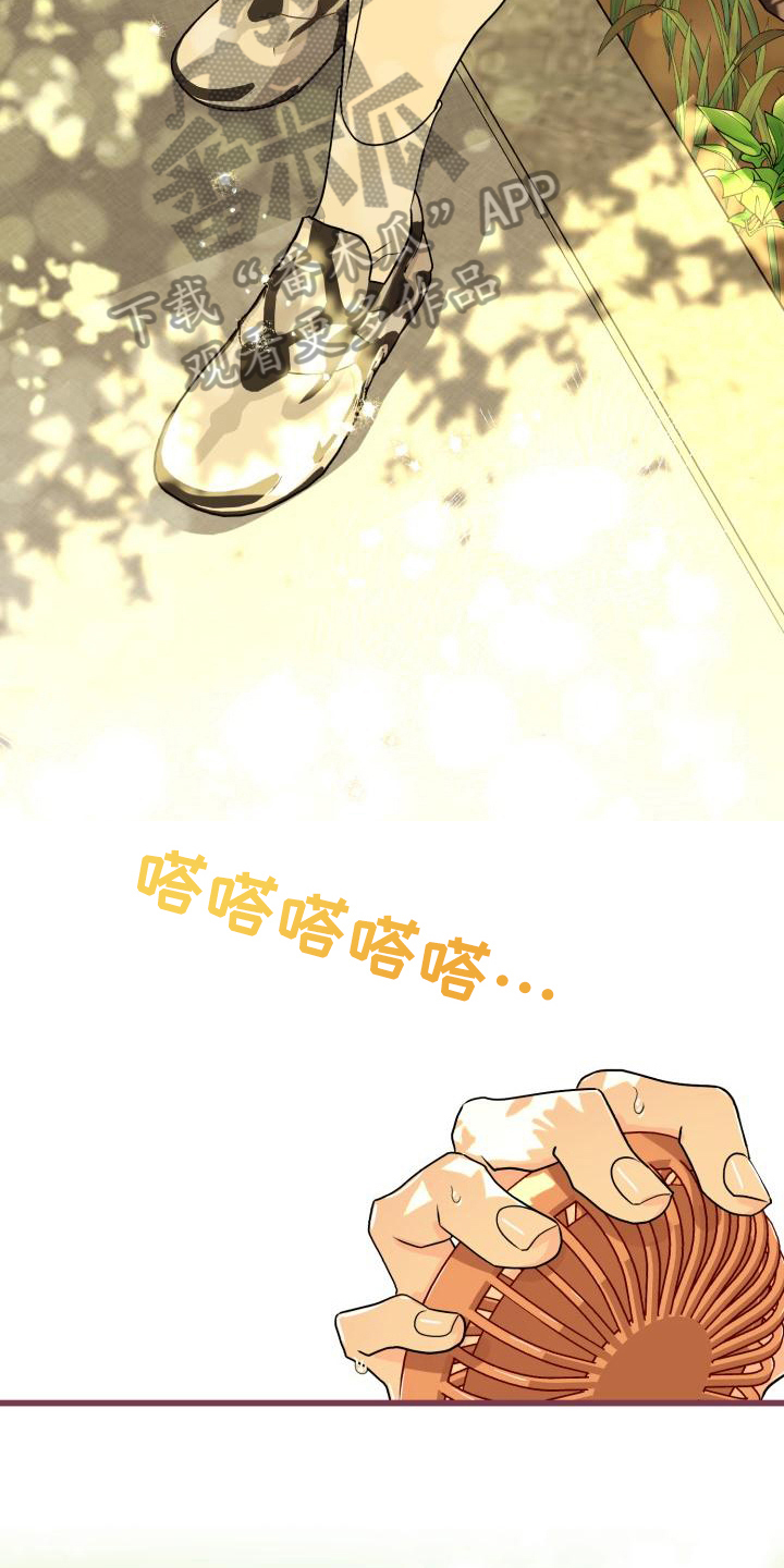 第10章：表白2