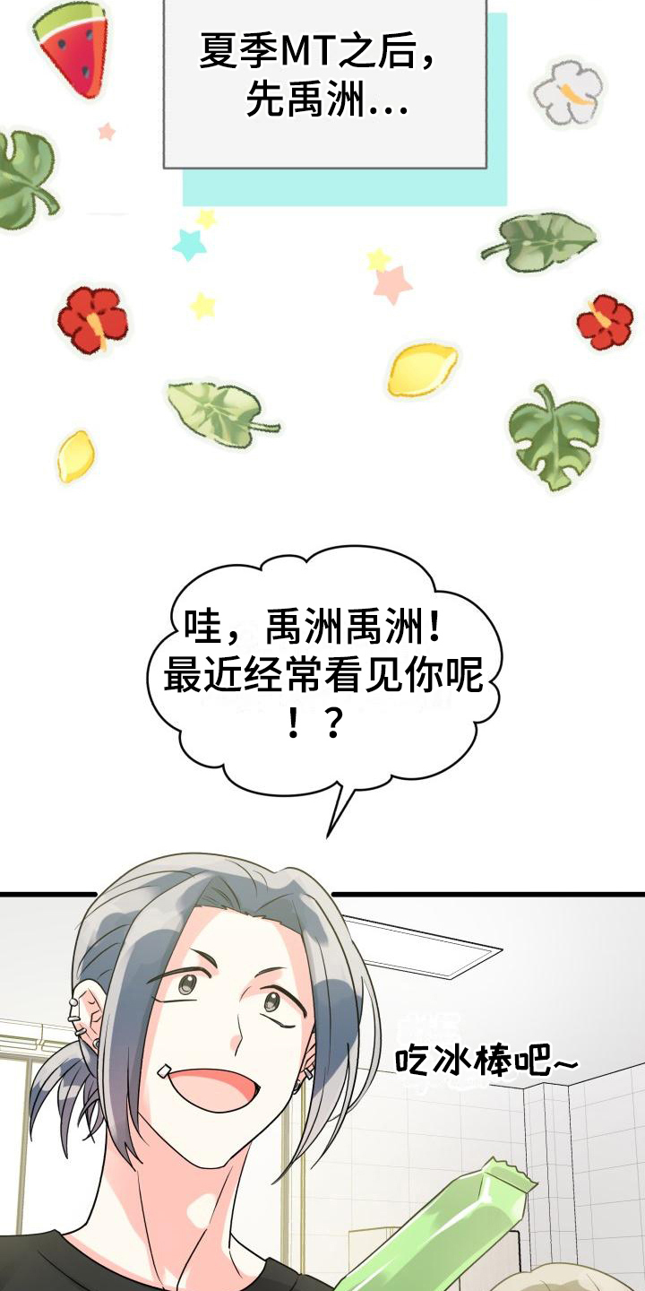 第7章：否认1