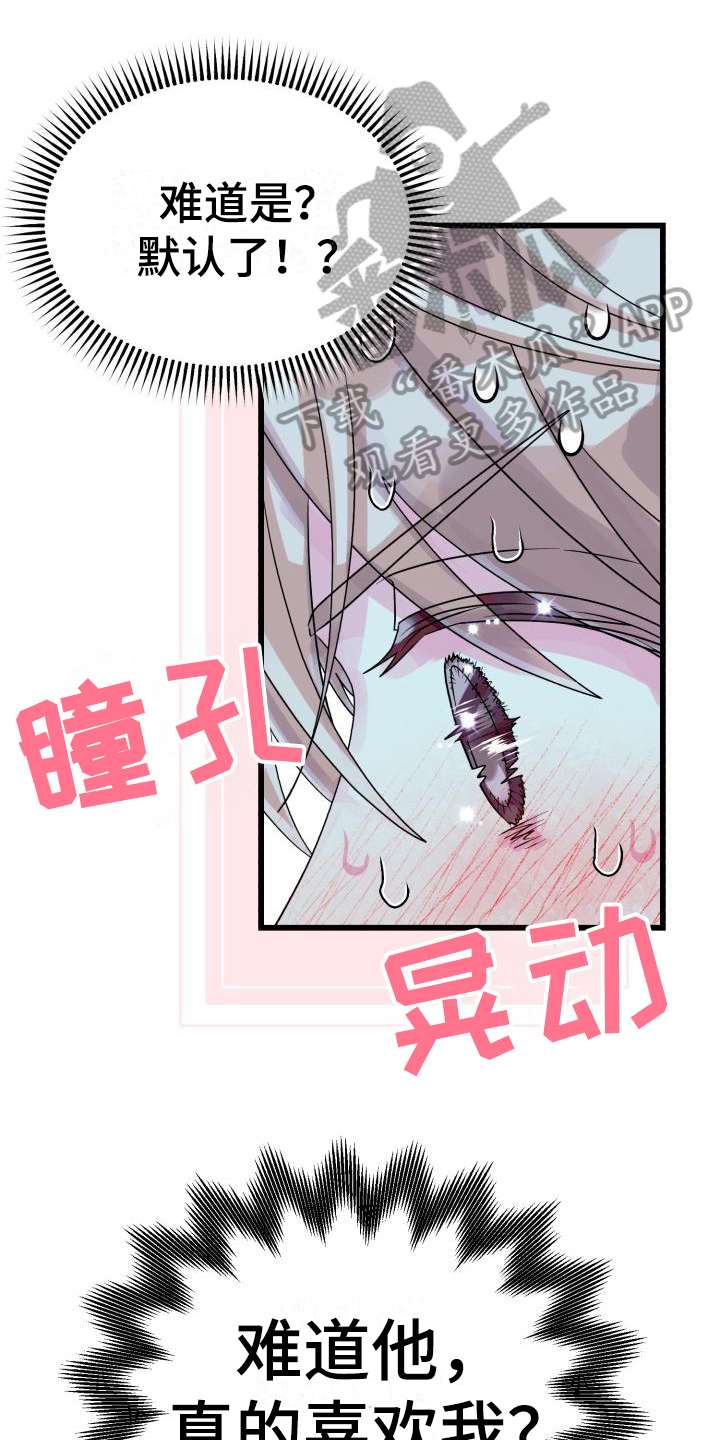 第4章：谎言0