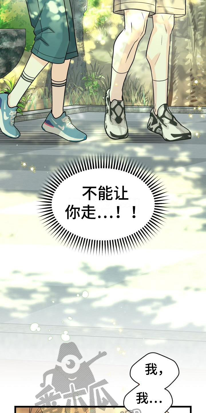 第10章：表白10