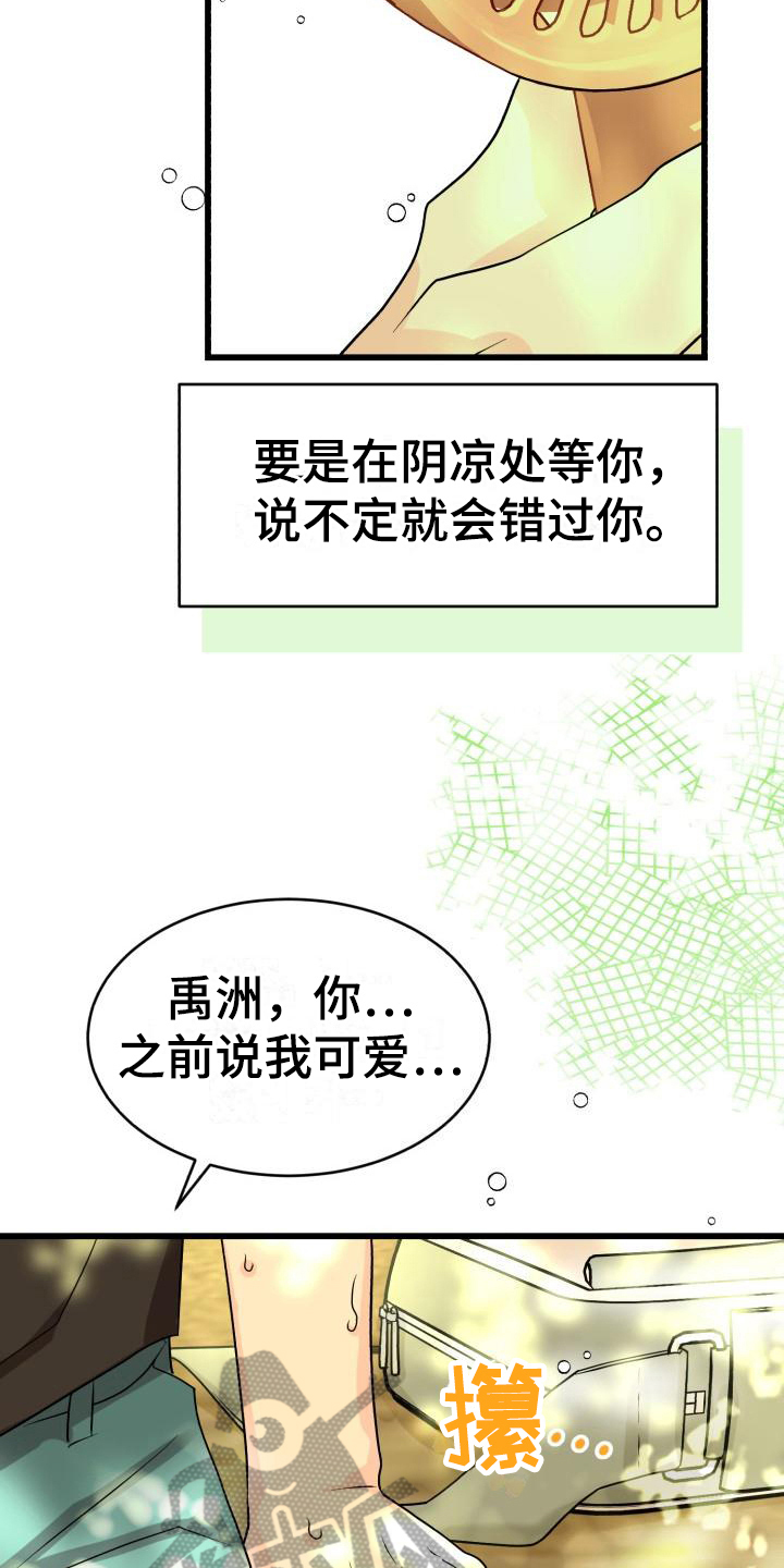 第9章：询问7