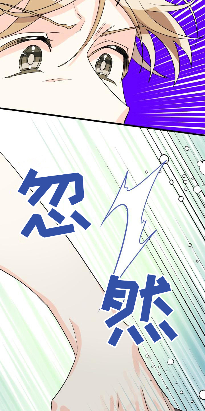 第11章：哭泣5