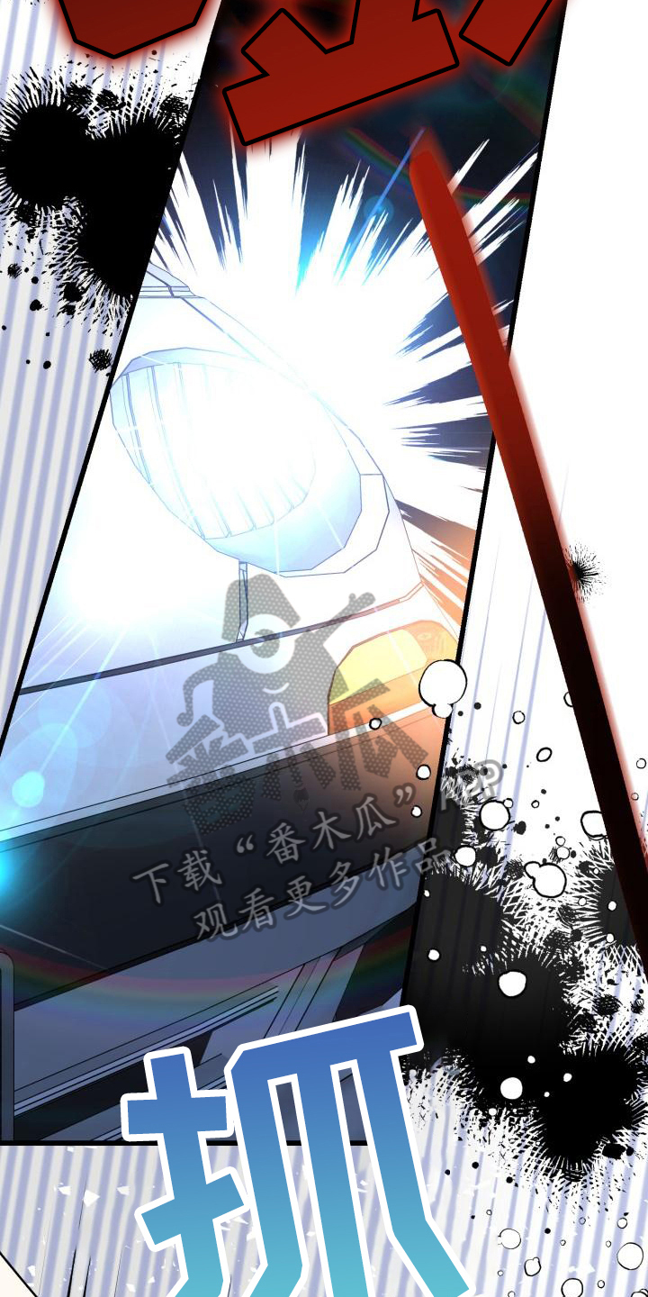 第4章：谎言3