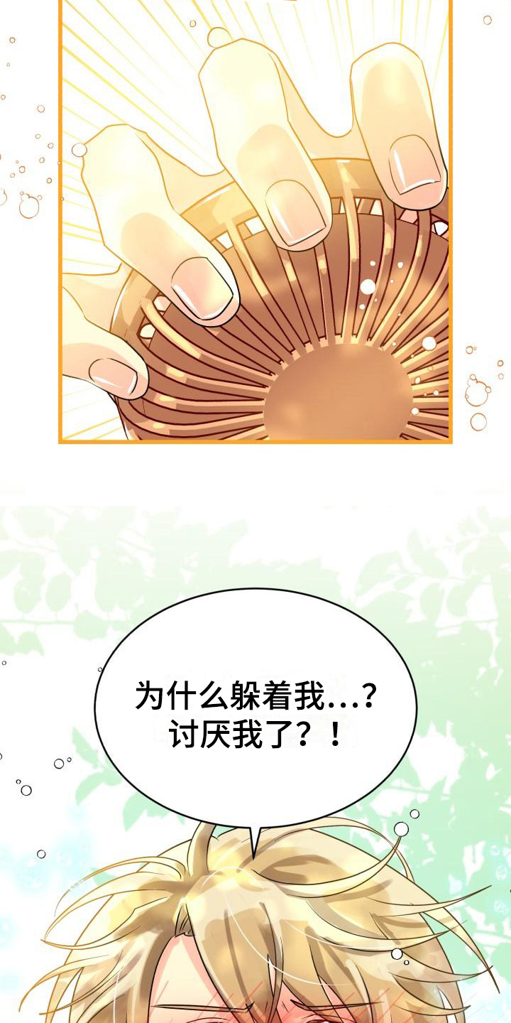 第9章：询问16