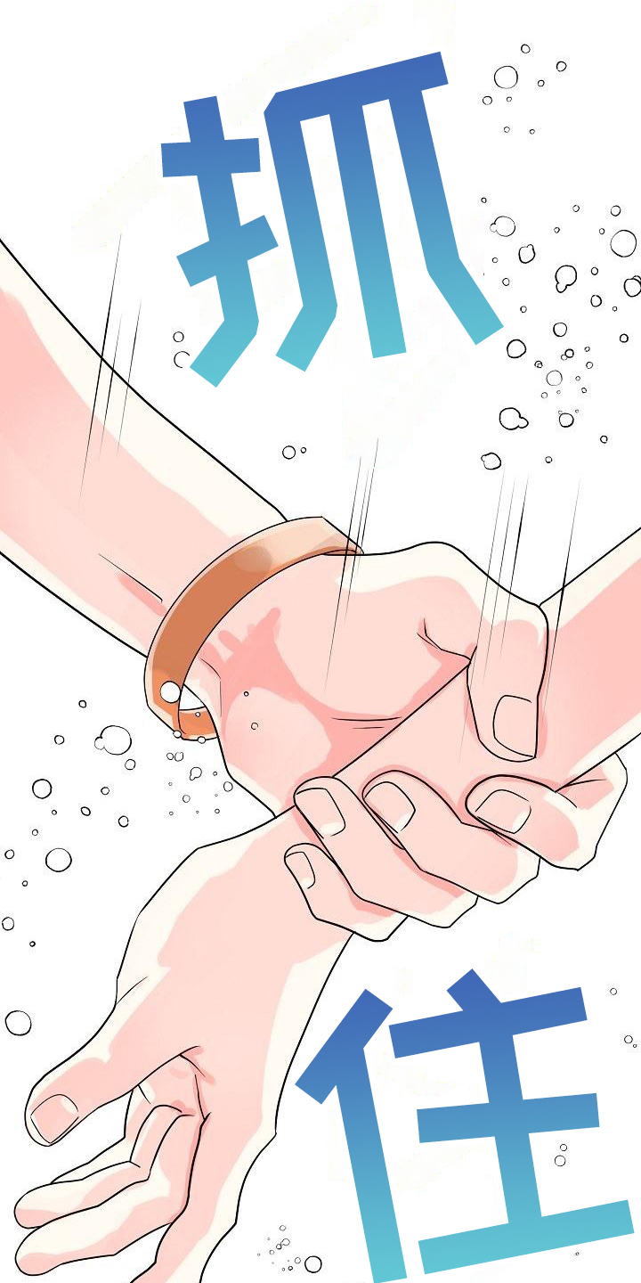 第1章：他喜欢我7