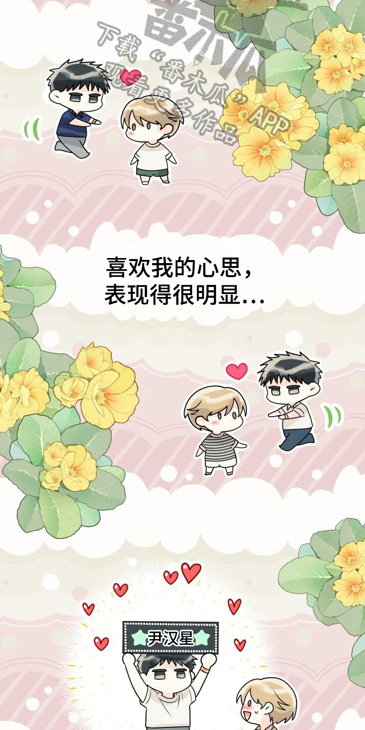 第7章：否认4