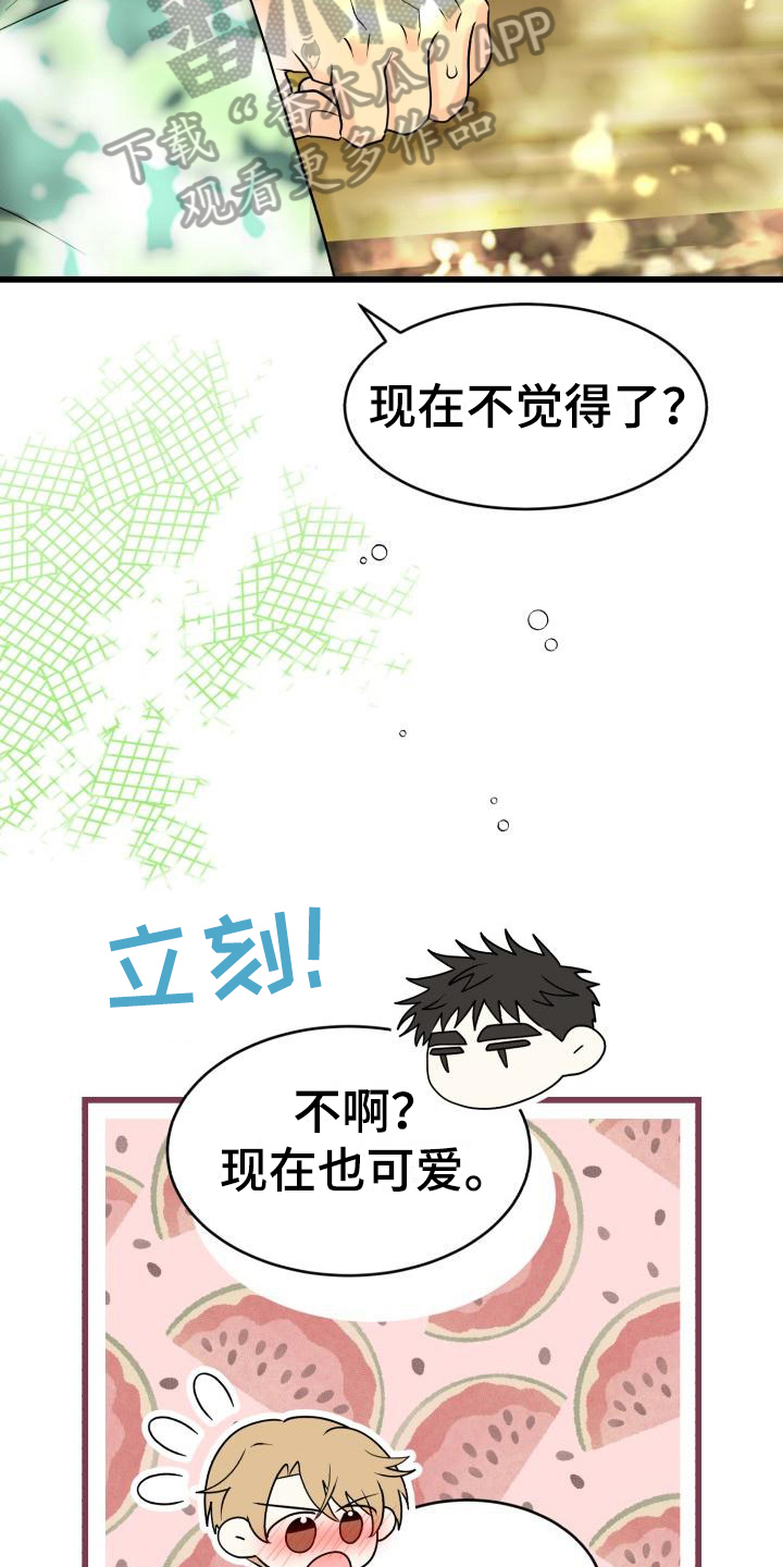 第9章：询问8