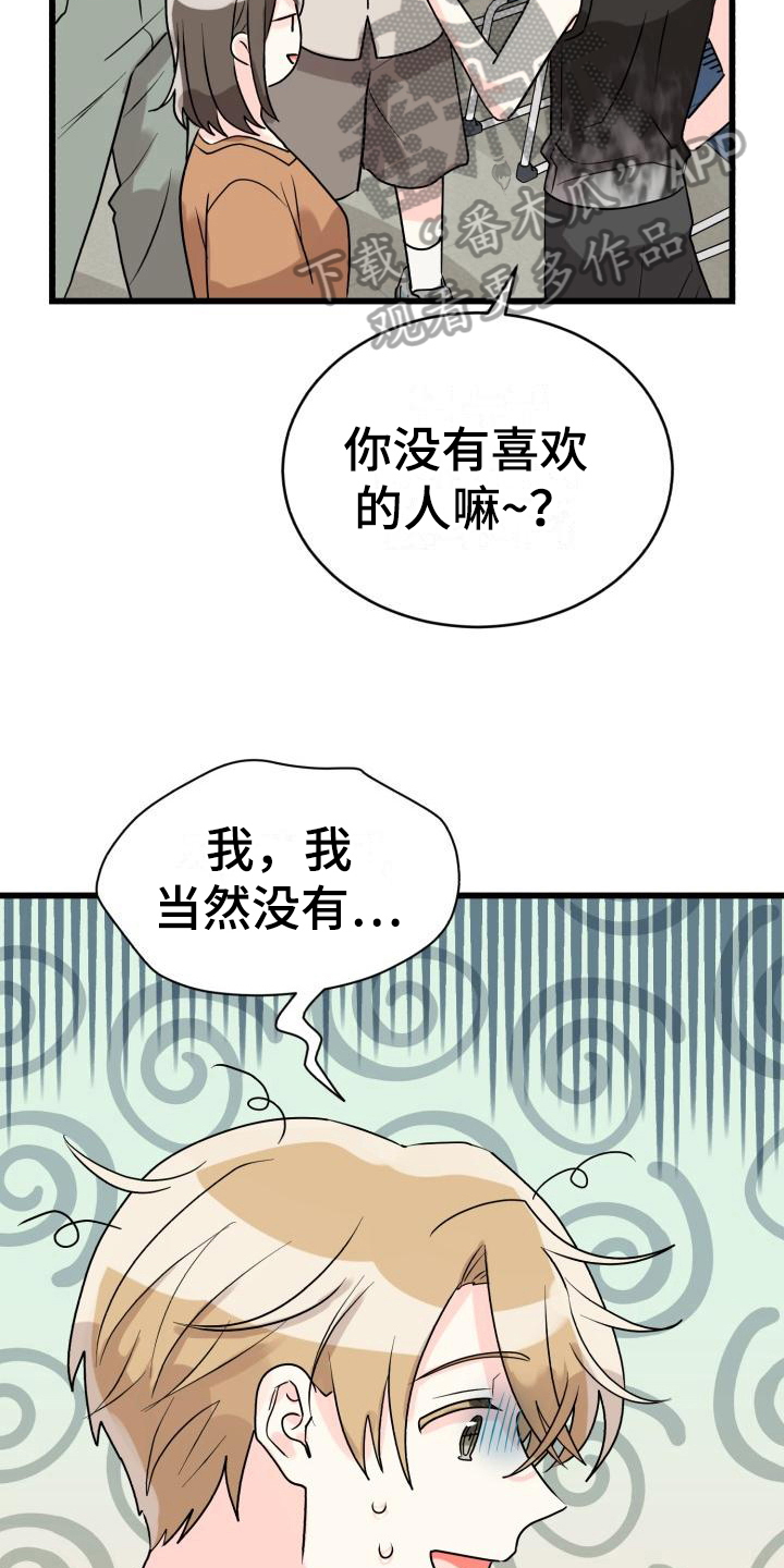 第7章：否认7